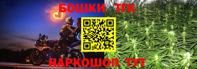 каннабис Абакан