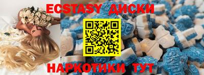 марки lsd Будённовск