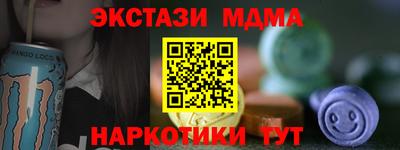 каннабис Абакан