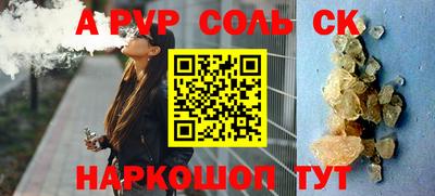 бошки Бузулук