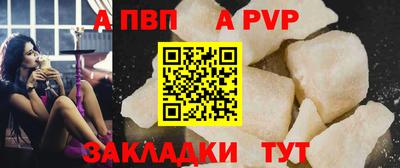 молекула духа Бугуруслан