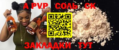 бошки Бузулук