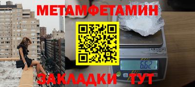 молекула духа Бугуруслан