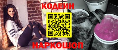 молекула духа Бугуруслан