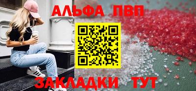 каннабис Абакан