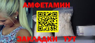 мяу мяу кристалл Абакан
