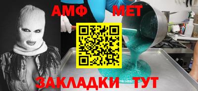 молекула духа Бугуруслан