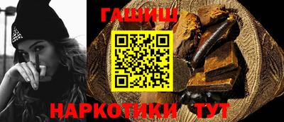 бошки Бузулук