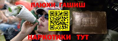 альфа пвп Апрелевка