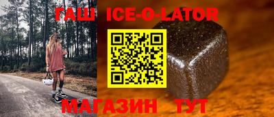 бошки Бузулук
