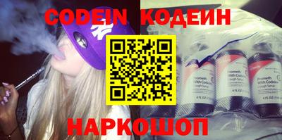 молекула духа Бугуруслан