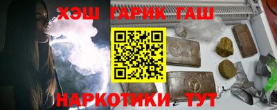 каннабис Абакан