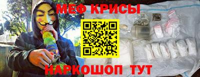 молекула духа Бугуруслан