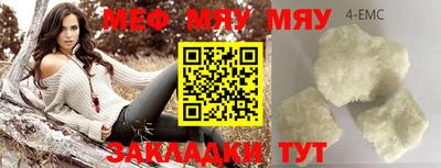 марки lsd Азнакаево