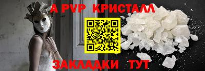 молекула духа Бугуруслан