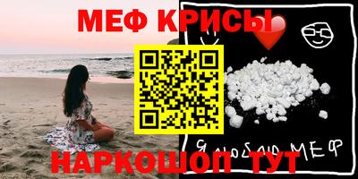 молекула духа Бугуруслан