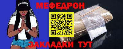 молекула духа Бугуруслан
