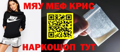 бошки Бузулук