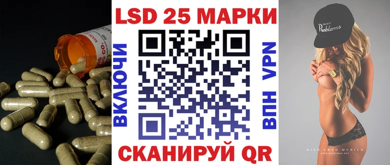 ЛСД экстази кислота  купить наркотики сайты  Дюртюли 