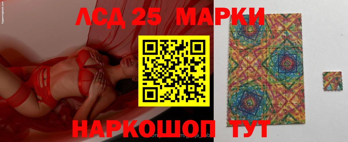 LSD-25 экстази  Дюртюли  LSD-25 экстази кислота 