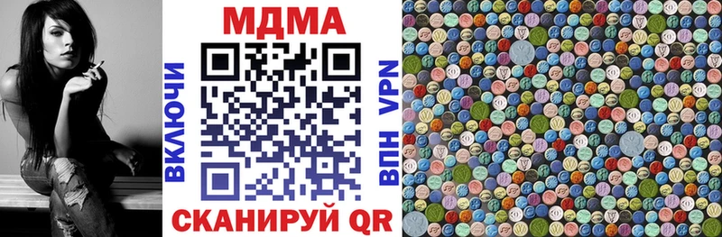 MDMA молли  хочу   Дюртюли 