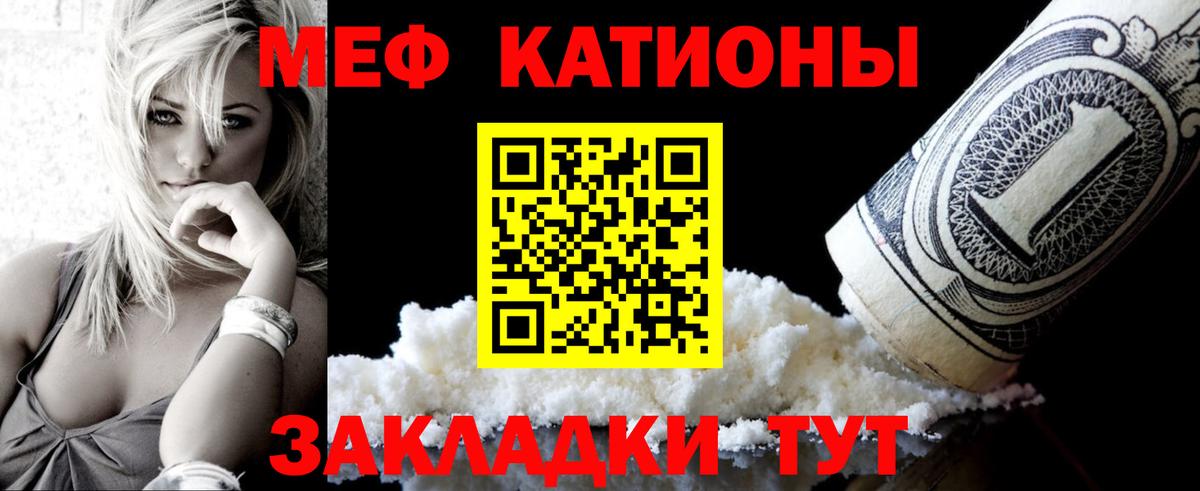 Мефедрон 4 MMC  Мефедрон  МЯУ-МЯУ mephedrone  Дюртюли 
