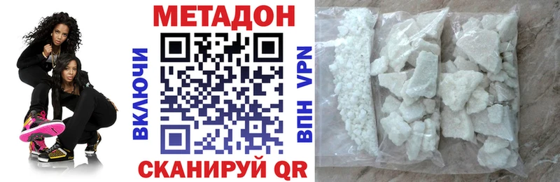 МЕТАДОН VHQ  hydra ONION  Дюртюли 