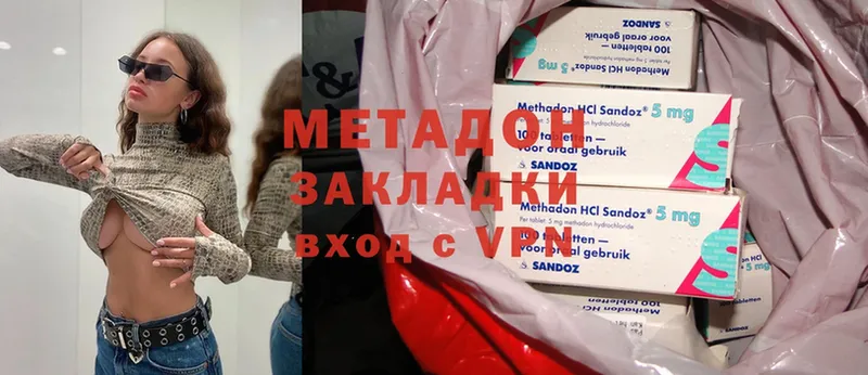 МЕТАДОН methadone  Дюртюли 