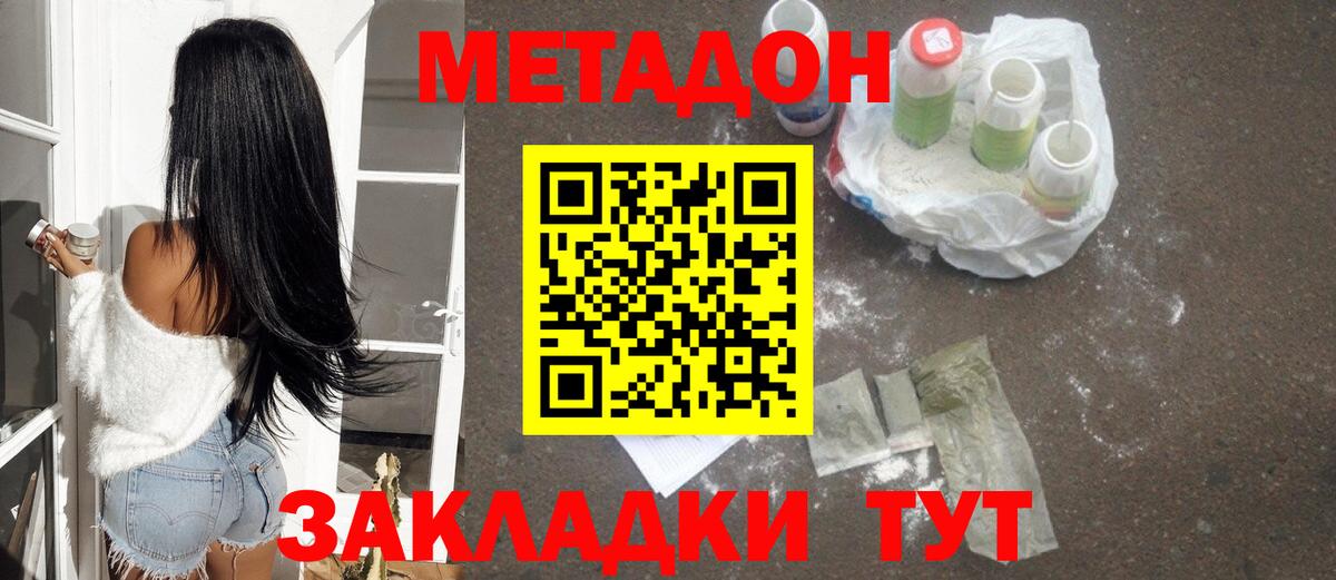 Дюртюли  Метадон VHQ  Метадон VHQ  Вход с VPN 