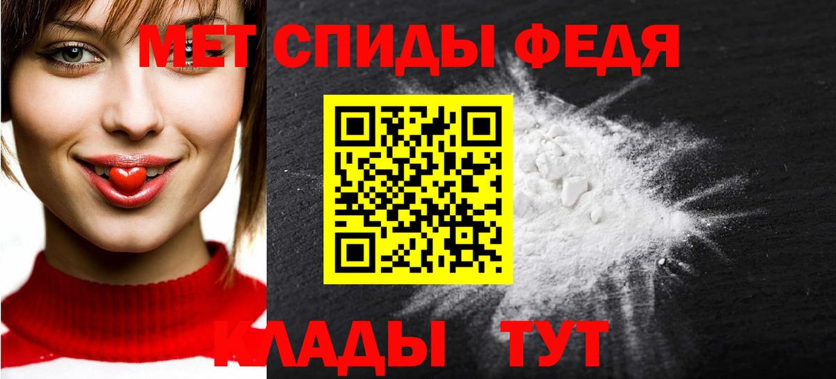 Первитин Methamphetamine Дюртюли