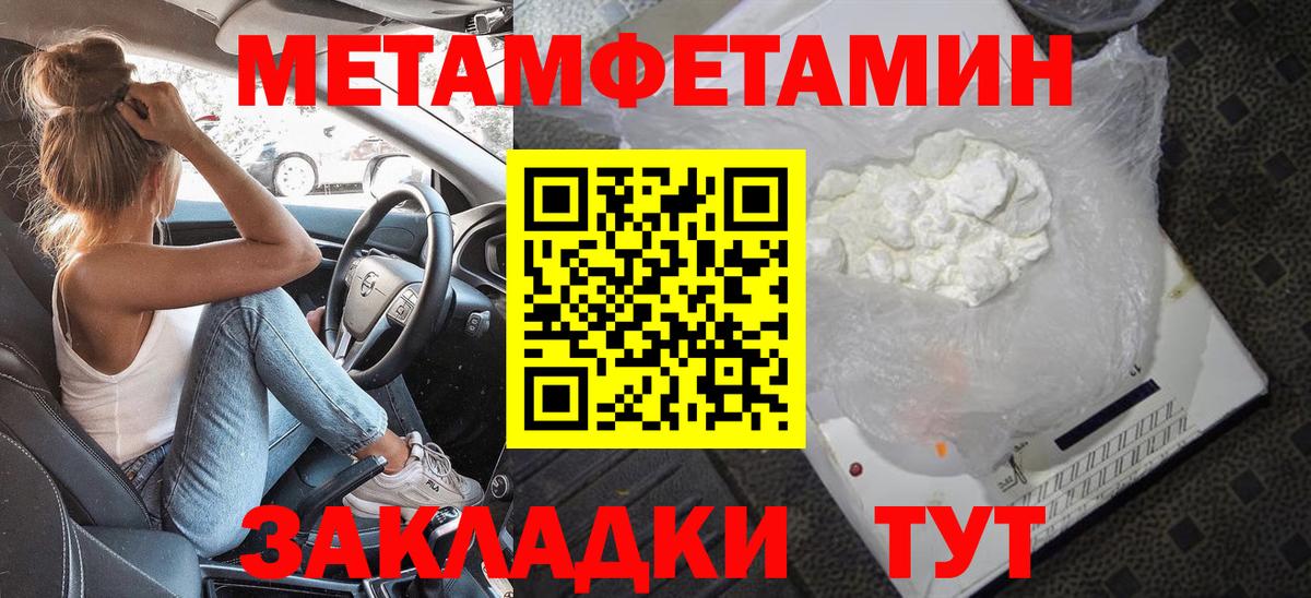 Метамфетамин мет Дюртюли