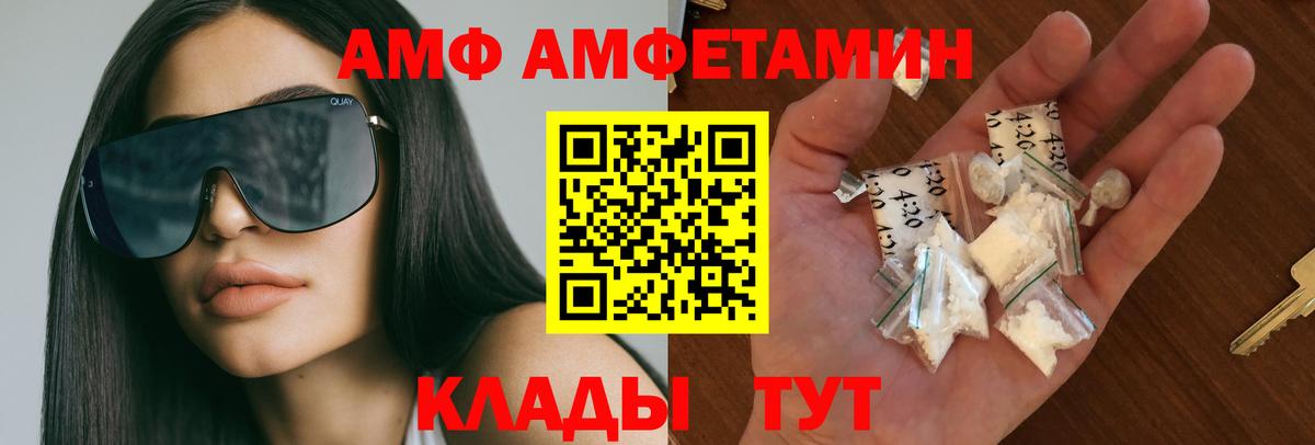 МЕТАМФЕТАМИН Декстрометамфетамин 99.9%  Дюртюли  МЕТАМФЕТАМИН Декстрометамфетамин 99.9% 