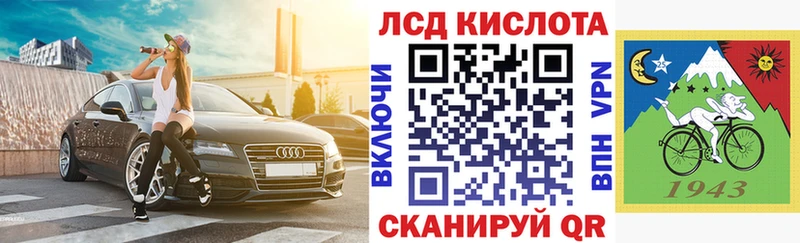 Марки 25I-NBOMe 1,8мг  дарнет шоп  Дюртюли 