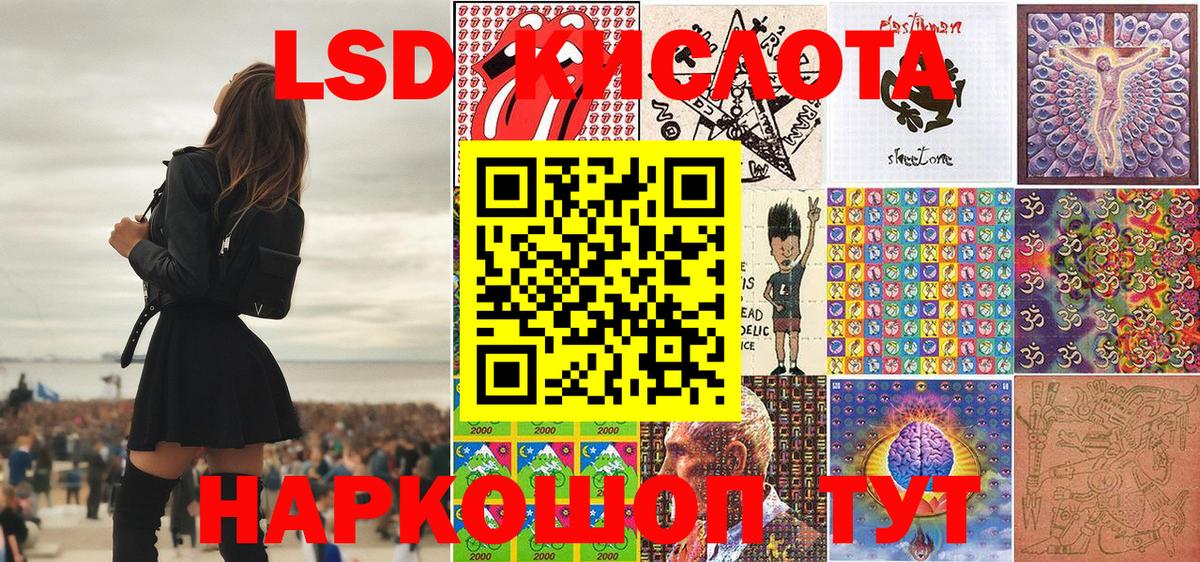 Марки NBOMe 1500мкг Дюртюли