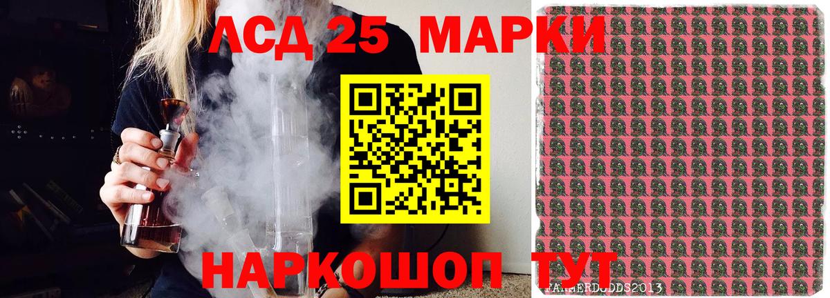 Марки 25I-NBOMe 1500мкг  Марки 25I-NBOMe 1500мкг  Дюртюли 