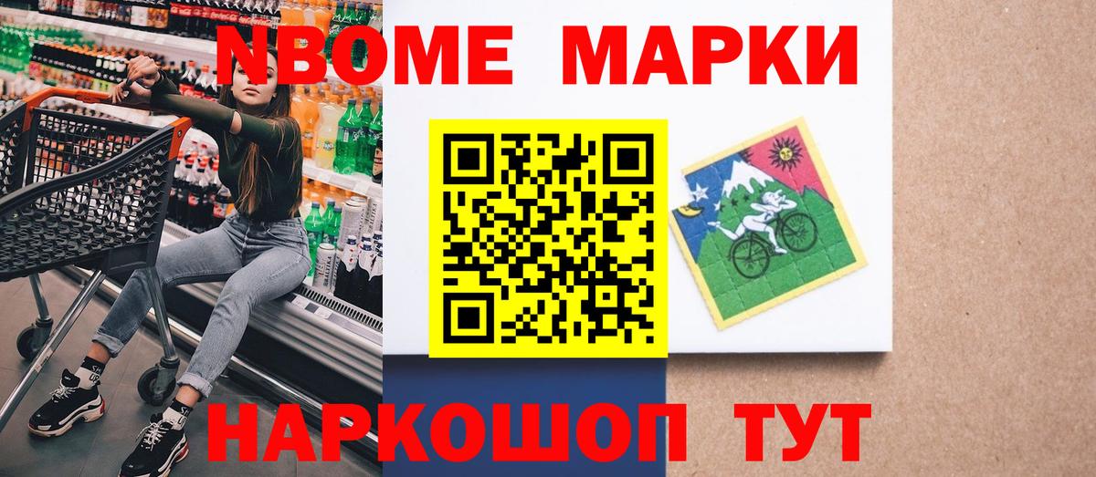 МЕФ  Вход с VPN  Ketamine  МДМА  Дюртюли  Cocaine  МАРИХУАНА  Гашиш  МАРИХУАНА  A-PVP  Мефедрон 