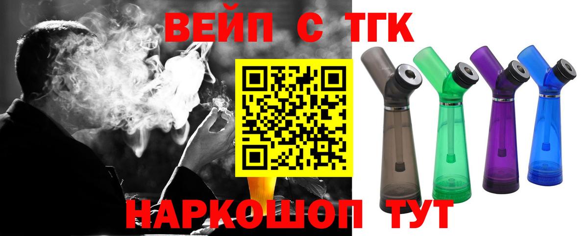 Дистиллят ТГК гашишное масло  ТГК THC oil  Дюртюли  Вход с VPN 