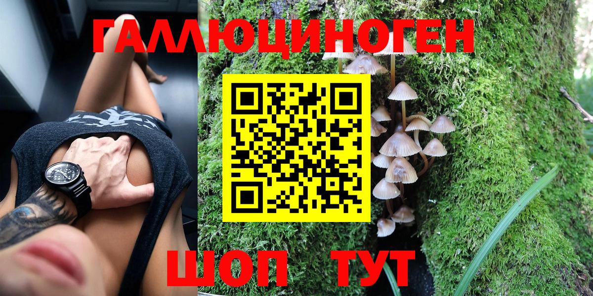 Галлюциногенные грибы мухоморы Дюртюли