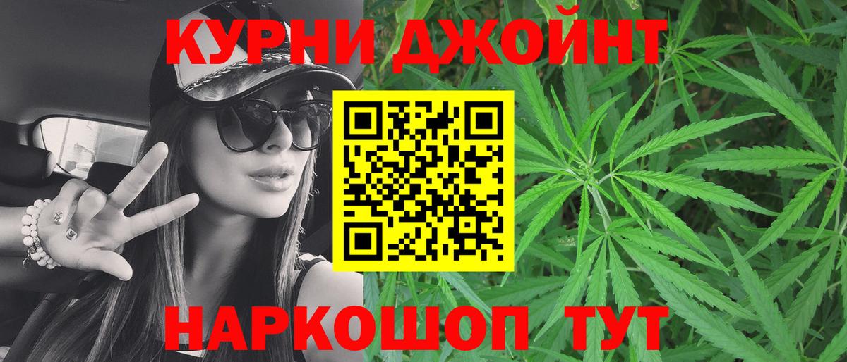 Бошки Шишки гибрид  Шишки марихуана планчик  Вход с VPN  Бошки Шишки Bruce Banner  Дюртюли 
