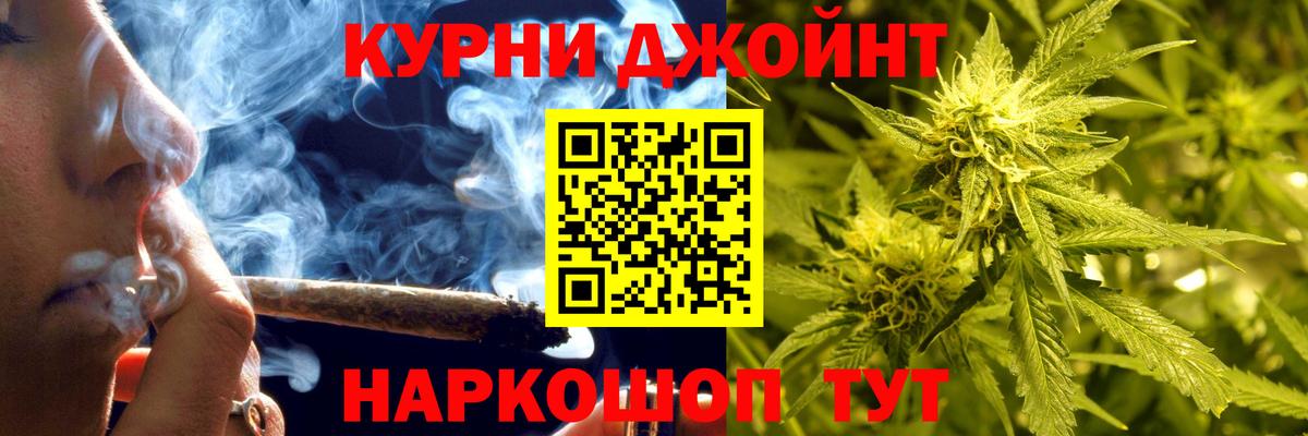 Канабис марихуана Дюртюли